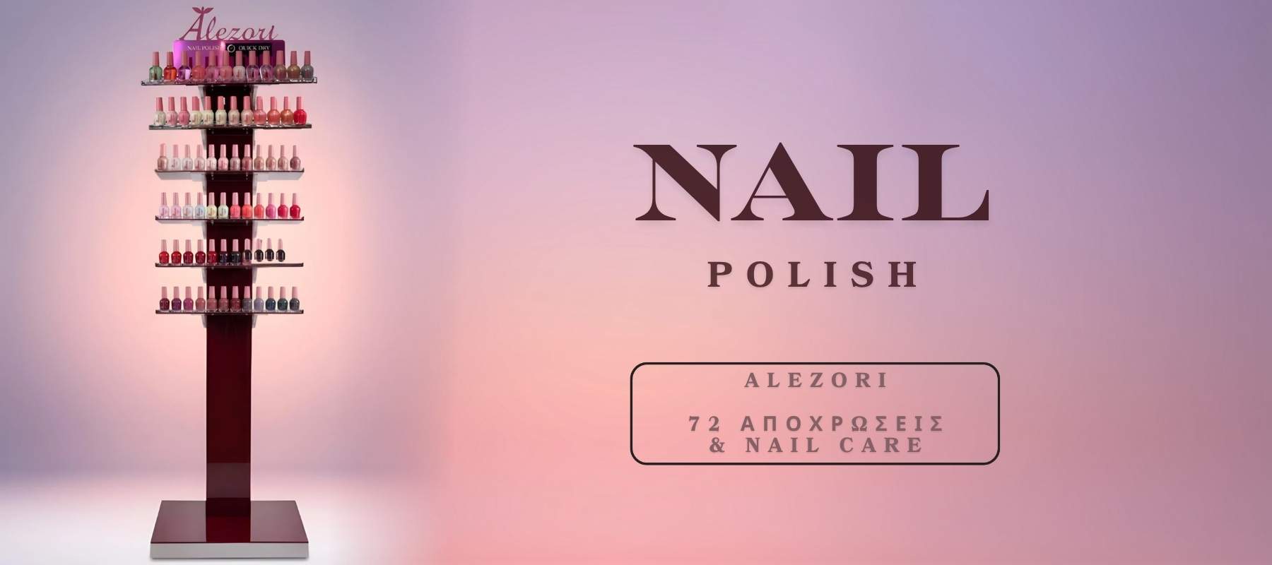 nail polish